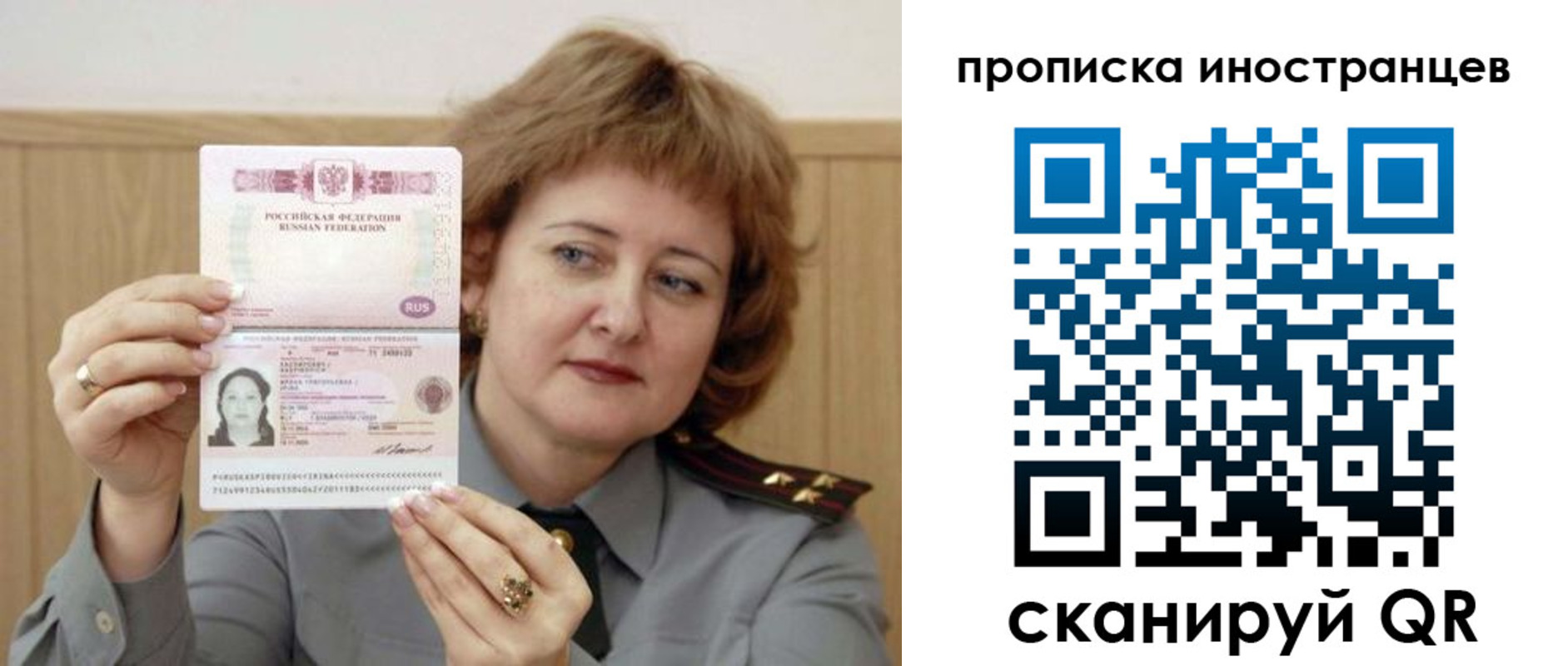 регистрация для школы в Касимове