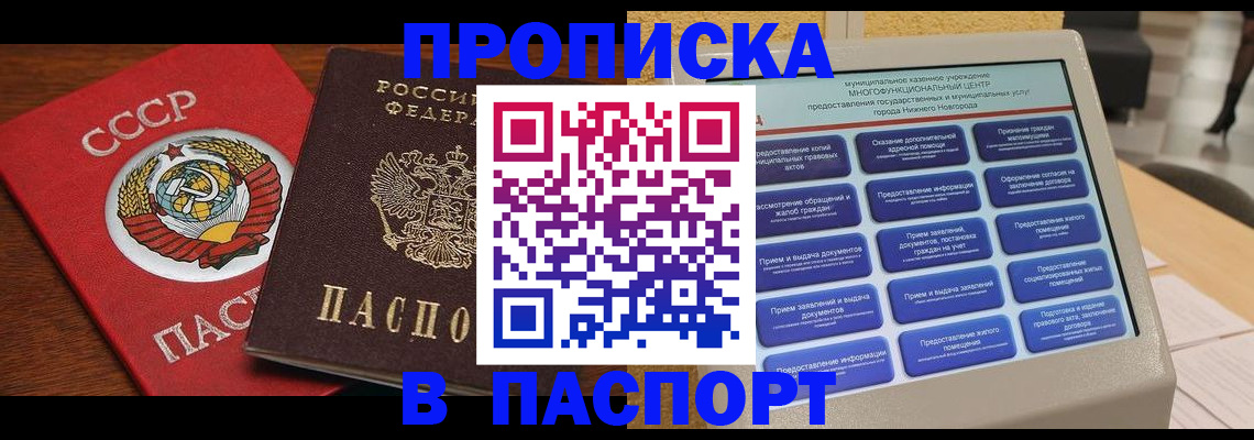 регистрация для школы в Касимове